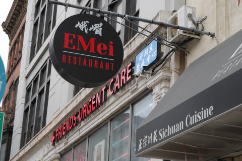 City, Cafeteria, Restaurant, Sign. Text: EMei RESTAURANT 919 FRIENDS URGENT CARE Sichuan Cuisine